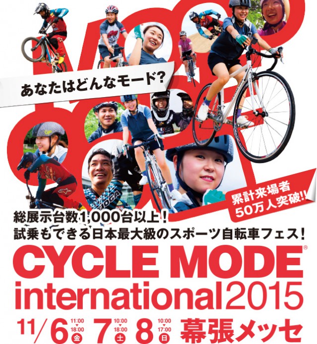 cyclemode2015