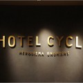 hotel cycle