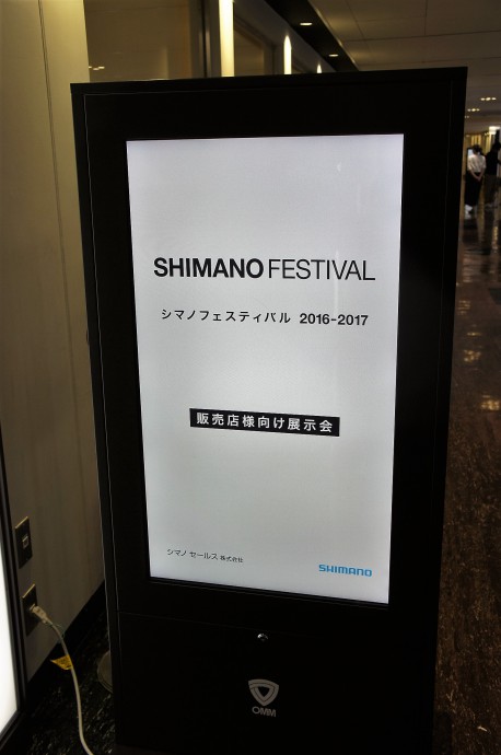 shimano festival