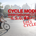 cyclemode2017