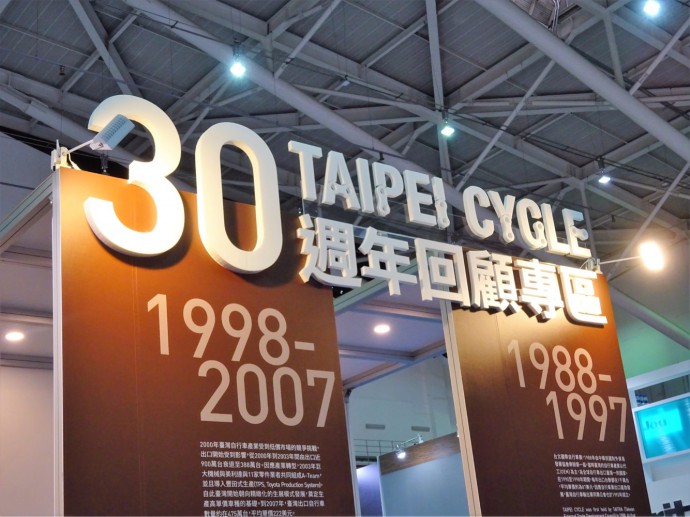 30th taipei cycle