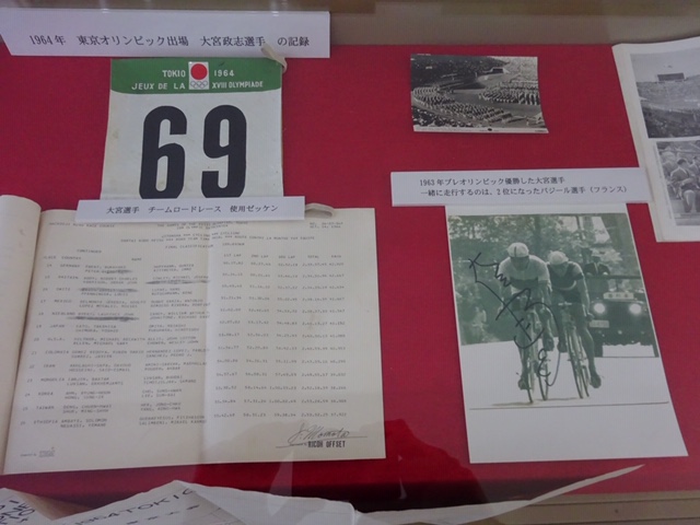 tokyo1964 cycling