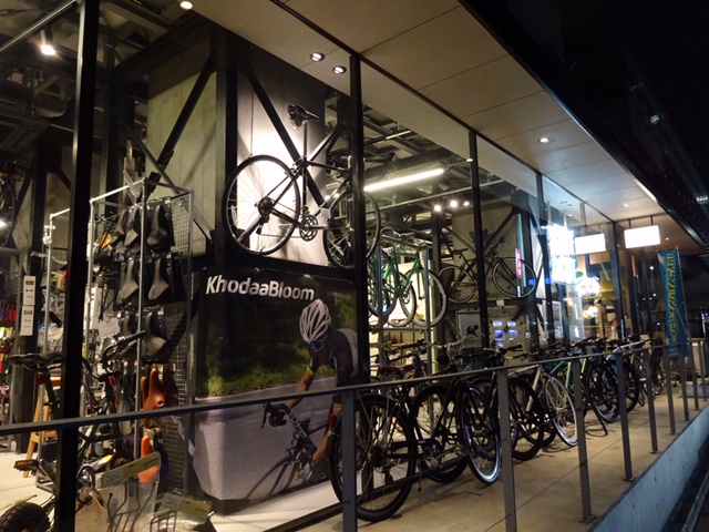tokyo cycleshop