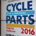 2016cycleparts