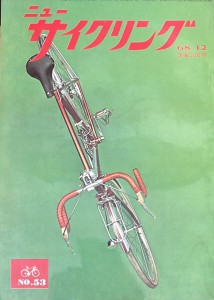 nc 1968