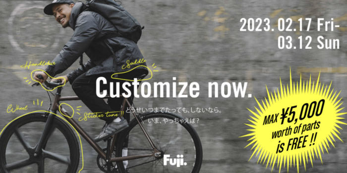 fuji custom